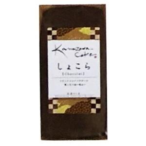 金澤兼六製菓 手作りパウンドケーキ しょこら 1本 高級スイーツ みぞた オンラインストアー 通販 Yahoo ショッピング