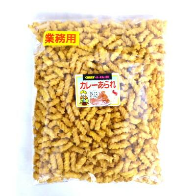 大竹製菓 業務用 カレーあられ 360g×1袋 : みぞた オンラインストアー