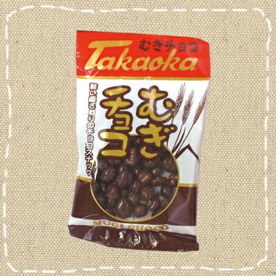 タカオカ 麦チョコ 20袋入×1BOX 夏季クール便配送（別途330円