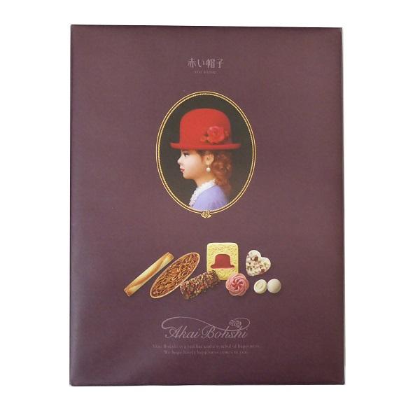 赤い帽子 パープル 122g クッキー詰合せギフト 缶入り チボリーナ 卸価格 お歳暮 お中元 ギフト 1 みぞた オンラインストアー 通販 Yahoo ショッピング