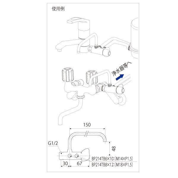 吐水口付分岐栓6x10 浄水器 分岐 取付け 簡単 水生活 ミズセイ BP214TB6x10メーカー公式・MIZSEI Yahoo!店 通販 Yahoo!ショッピング