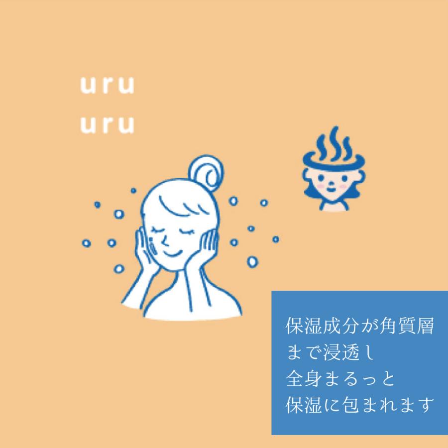 水生活製作所 おぷろ 公式 塩素除去 入浴剤 入浴料シリーズ 保湿 乾燥