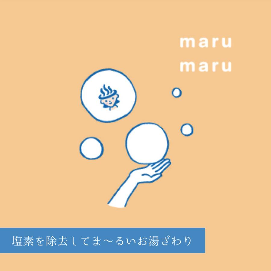おぷろ 水生活製作所 公式 塩素除去 入浴剤 ギフト プレゼント 美肌 バスグッズ アンチエイジング 乾燥肌 敏感肌 スキンケア 10包入 アロマ BS-WP10 オプロ | 水生活製作所 | 02