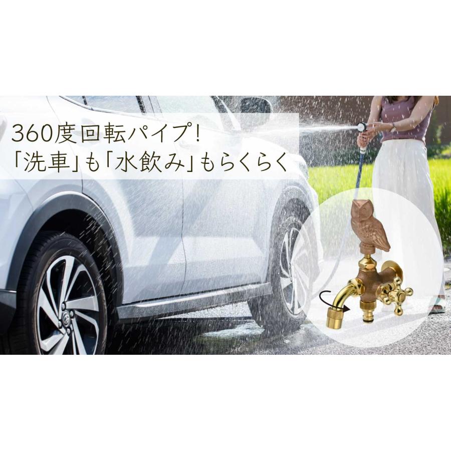 水生活製作所 庭 ガーデニング 蛇口 二股 交換 日本製 ハンドル