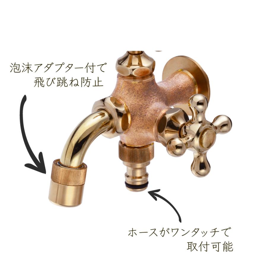 水生活製作所 花ハンドル おしゃれ 蛇口 二股 双口 二口万能胴長水栓
