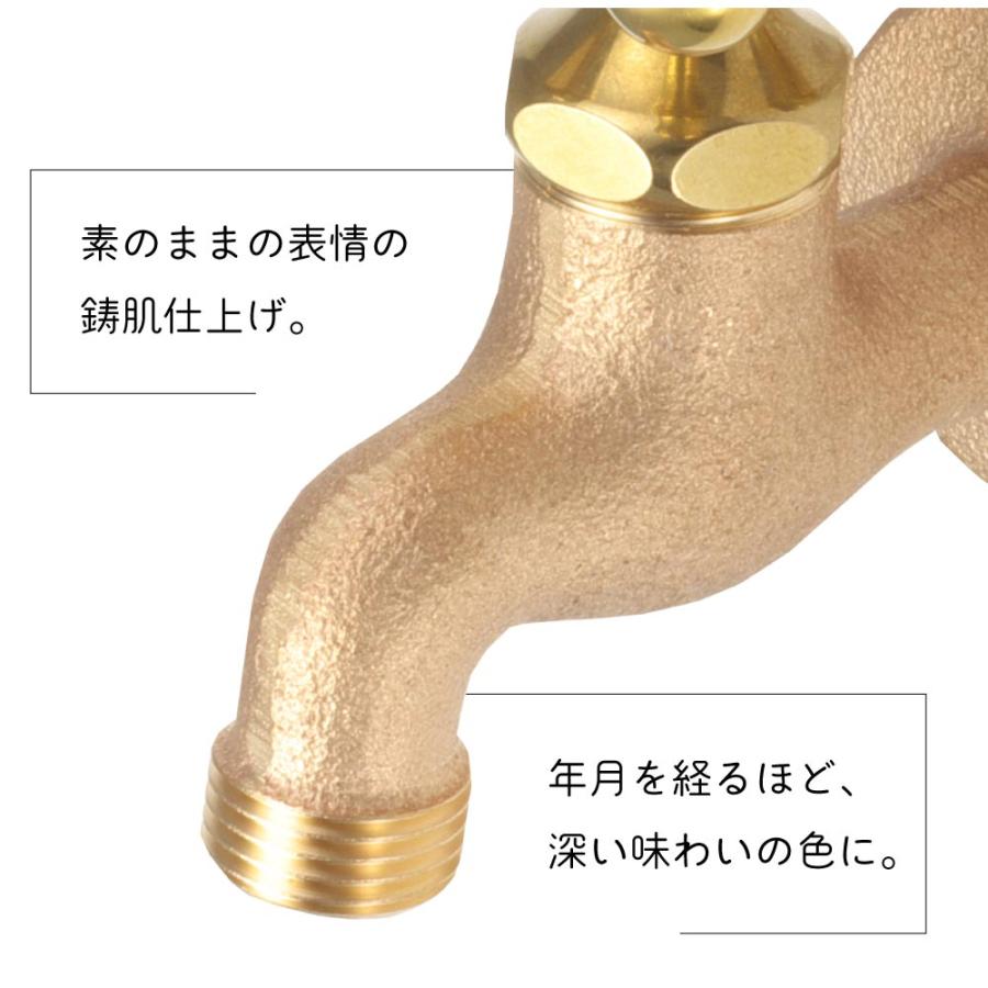 水生活製作所 凍結防止 蛇口 自動 通水 水抜き 水栓 SMAバネ搭載 屋外
