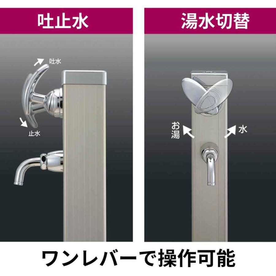 水生活製作所 立水栓 水栓柱 混合水栓柱 湯水混合 屋外水栓柱 MIZSEI 