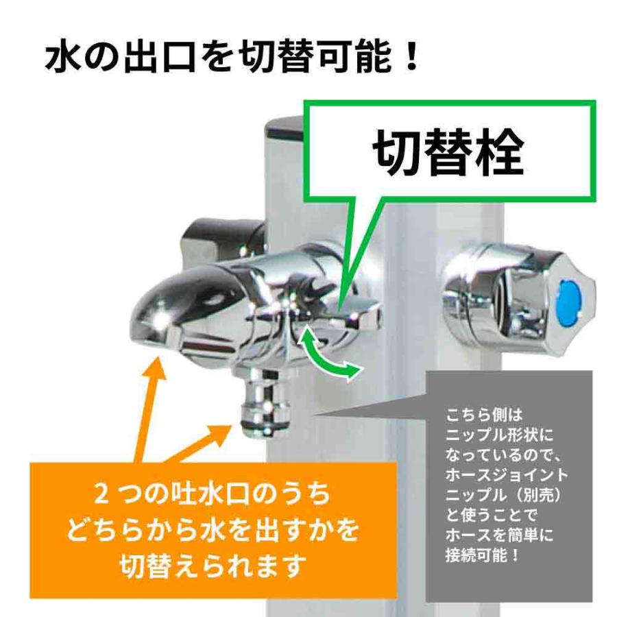 水生活製作所 湯水 混合水栓柱レゼーナ 1200mm 立水栓 2口 ホース接続