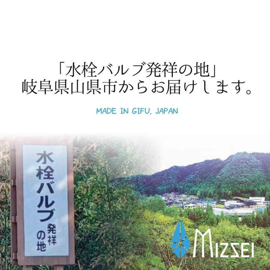 水生活製作所 水栓柱 屋外 丸型水栓柱 17型 シルバー 長さ900 立水栓