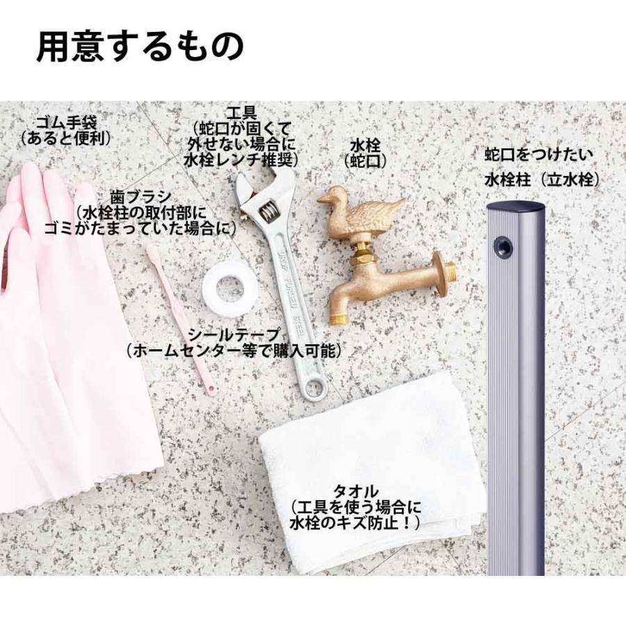 水生活製作所 蛇口 三口 ウォーターワークス 多口水栓 3口 水道