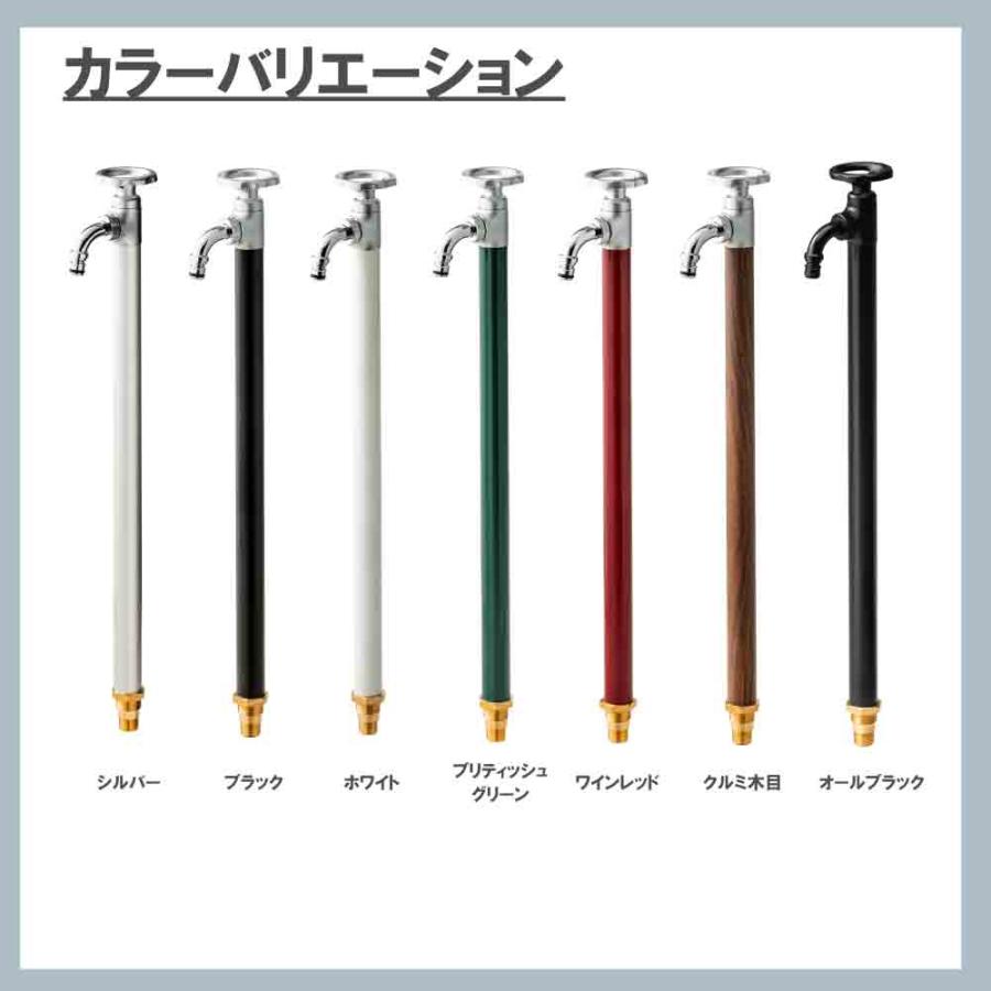 水生活製作所 立水栓 水栓柱 散水栓 スプリンクルスリム3D バルブ