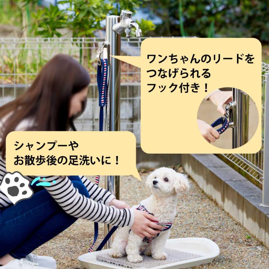水生活製作所 リードフック付 水栓柱 ペット 庭 犬 ドックポール一体