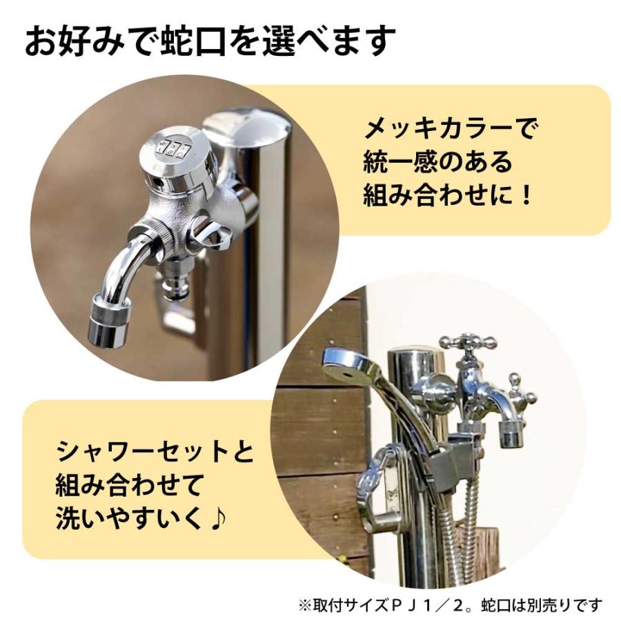水生活製作所 リードフック付 水栓柱 ペット 庭 犬 ドックポール一体