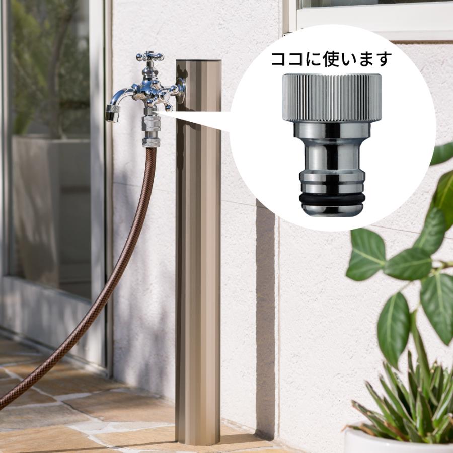 水生活製作所 蛇口 パーツ ワンタッチニップル 内ネジ G1/2 ホース接続