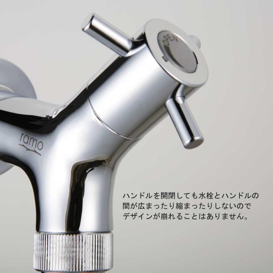 水生活製作所 横水栓ラモ(メッキ) | 送料無料 メーカー直 蛇口 庭