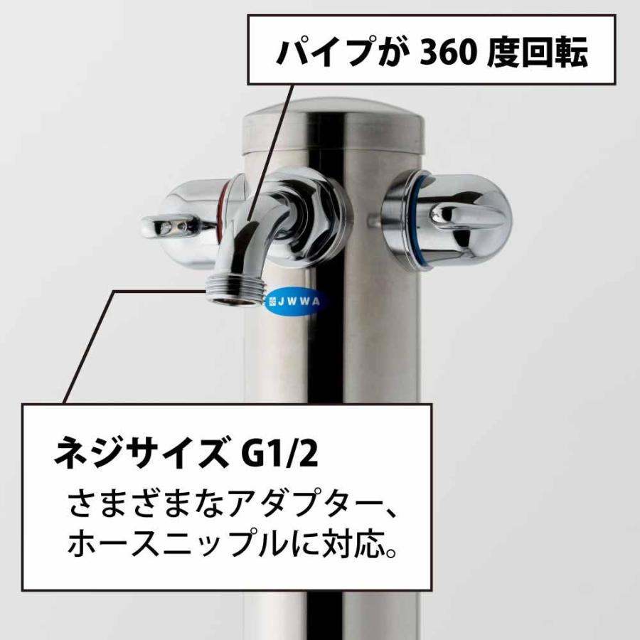 水生活製作所 立水栓 湯水混合水栓柱 MIZSEI 日本製 メーカー直 庭 外