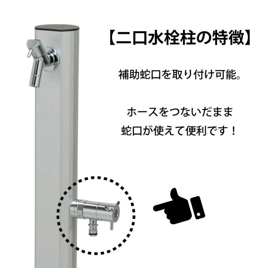 水生活製作所 二口水栓柱 レゼーナ 900mm 2口 立水栓 屋外水栓 庭