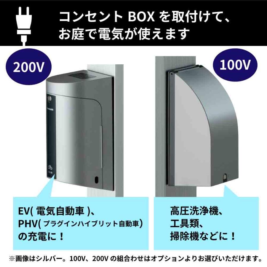 水生活製作所 立水栓 充電スタンド PRIZMII LE プリズム ブラック 電気
