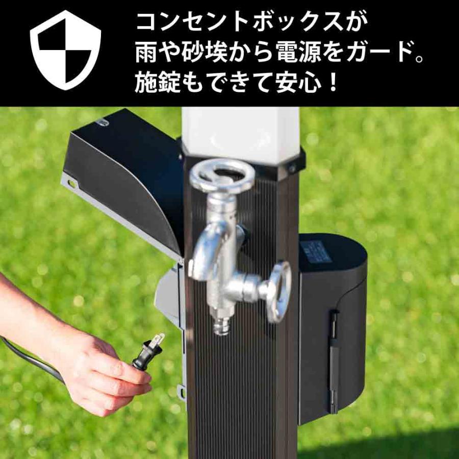 水生活製作所 立水栓 充電スタンド PRIZMII LE プリズム ブラック 電気