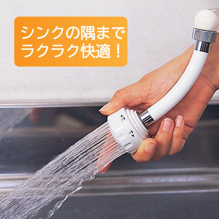 水生活製作所 首振り節水キッチンシャワー・ホース付 蛇口延長 節水 首