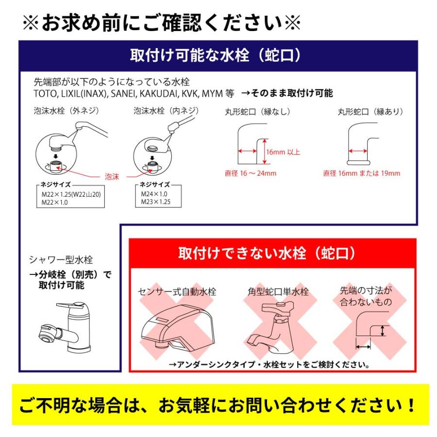 高性能 浄水器 磨水IV 100項目除去 PFAS PFOS PFOA NSF認証 抗菌剤不使用 ステンレス 1年交換 蛇口直結 据置型蛇口 日本製 まみず4 J207P 水生活製作所 公式｜mizsei｜04