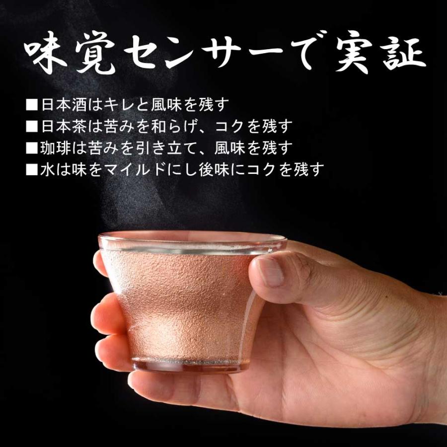 水生活製作所 美山銅器 ぐい呑み 青空 ブルー 無料刻印 酒器