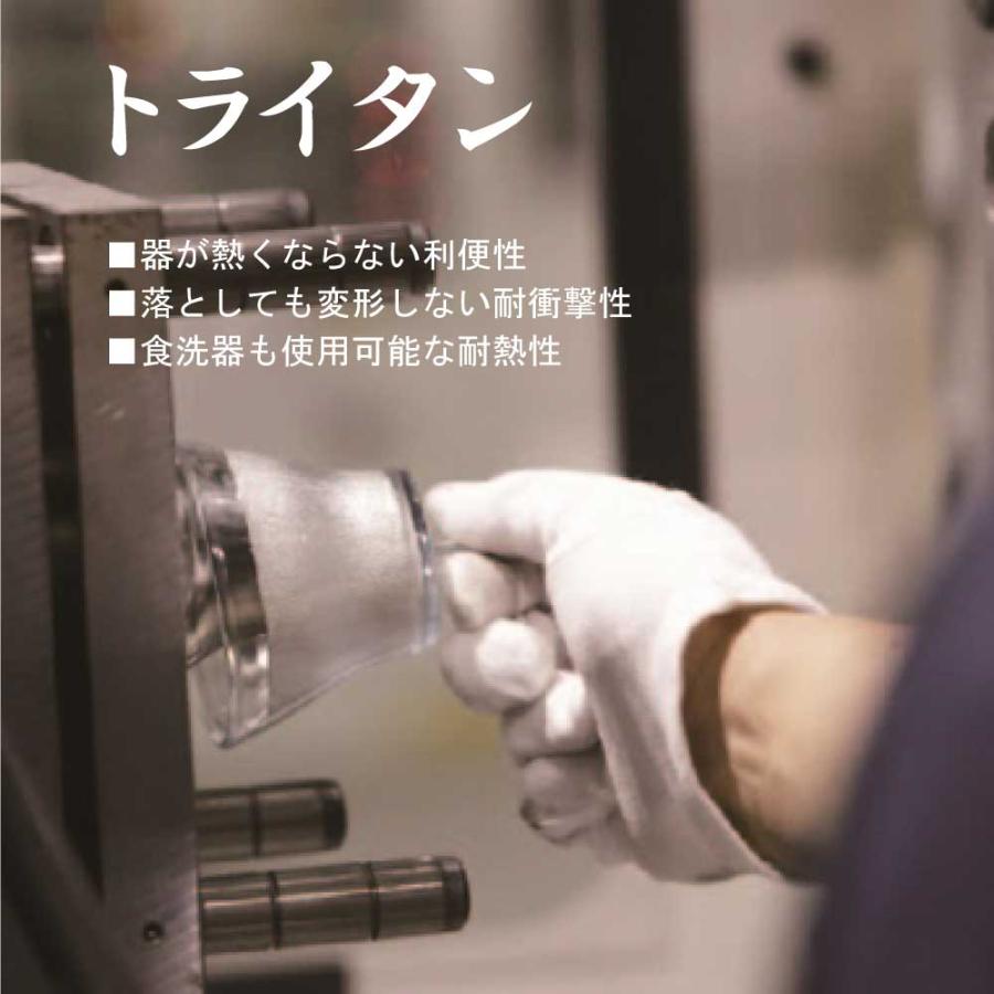 水生活製作所 ぐい呑み 名入れ 刻印 無料 ギフト プレゼント 贈り物