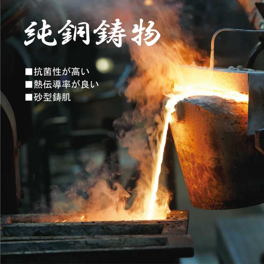 水生活製作所 ぐい呑み 名入れ 刻印 無料 美山銅器 若葉 グリーン