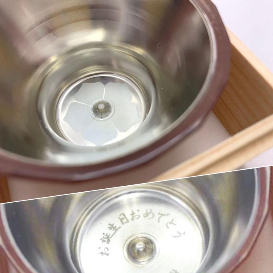 美山銅器ぐい呑み 琥珀(オレンジ) 食器 酒器 おちょこ 徳利 グラス コップ 工芸品 プレゼント ギフト 結婚祝 退職祝 誕生日 還暦 食洗機対応 耐熱 MIZSEI｜mizsei｜08