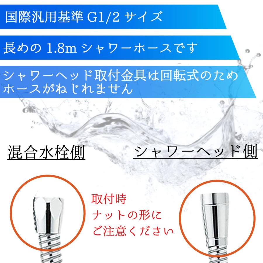 水生活製作所 シャワーホース・プラチナシャワーホース : メーカー公式