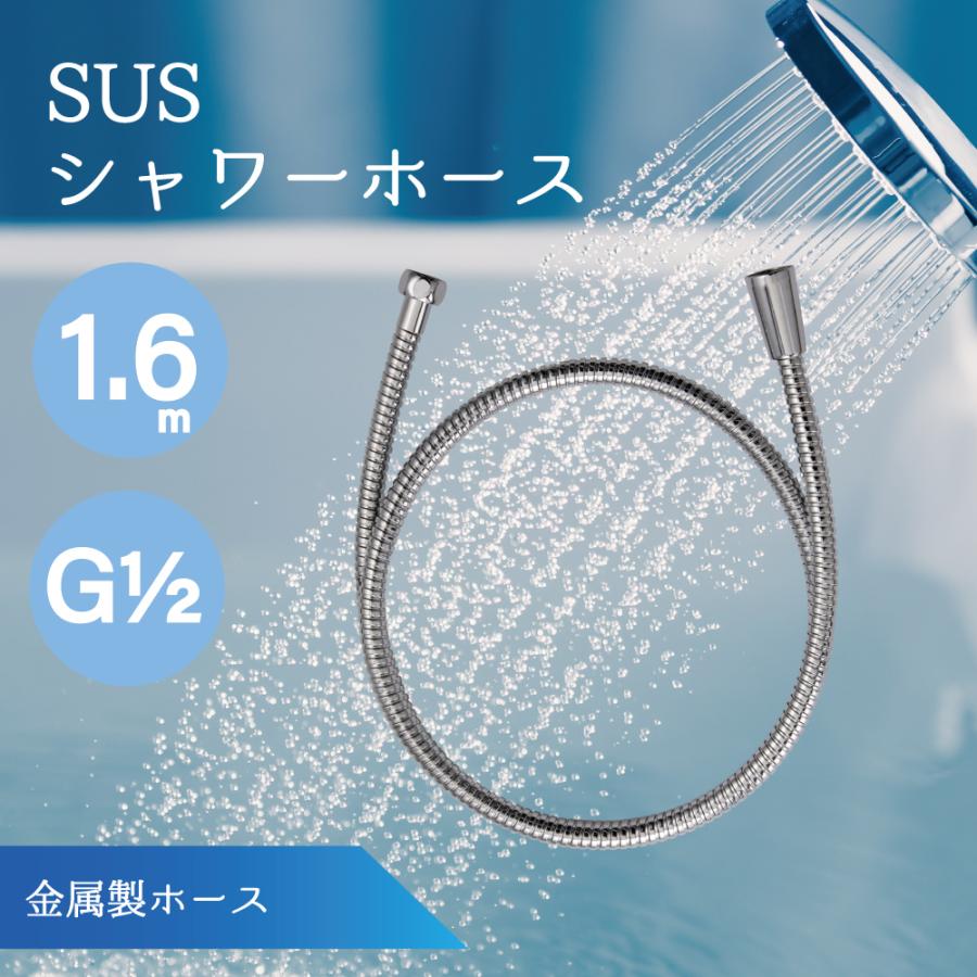 水生活製作所 シャワーホース (SUS) : メーカー公式・MIZSEI Yahoo!店