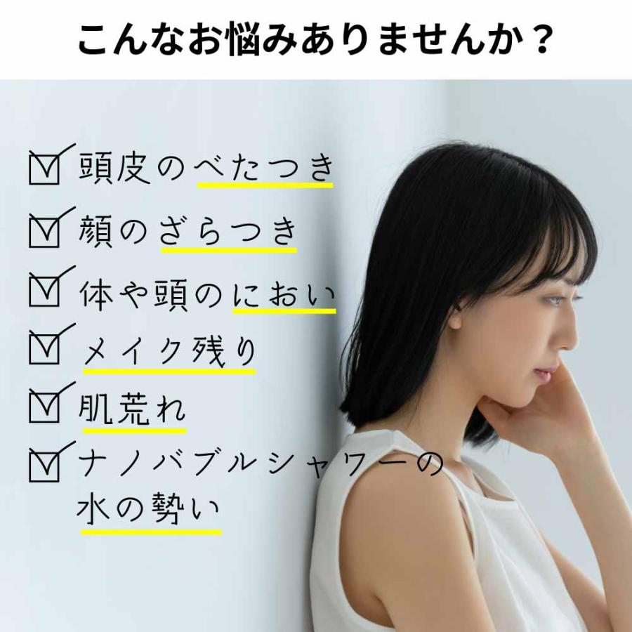 バブリーミスティシャワー 2.0 マイクロナノバブル シャワーヘッド 美容 日本製 ミスト 手元止水無し 節水 ホワイト 水生活製作所 ミズセイ mizsei 公式 ギフトの画像
