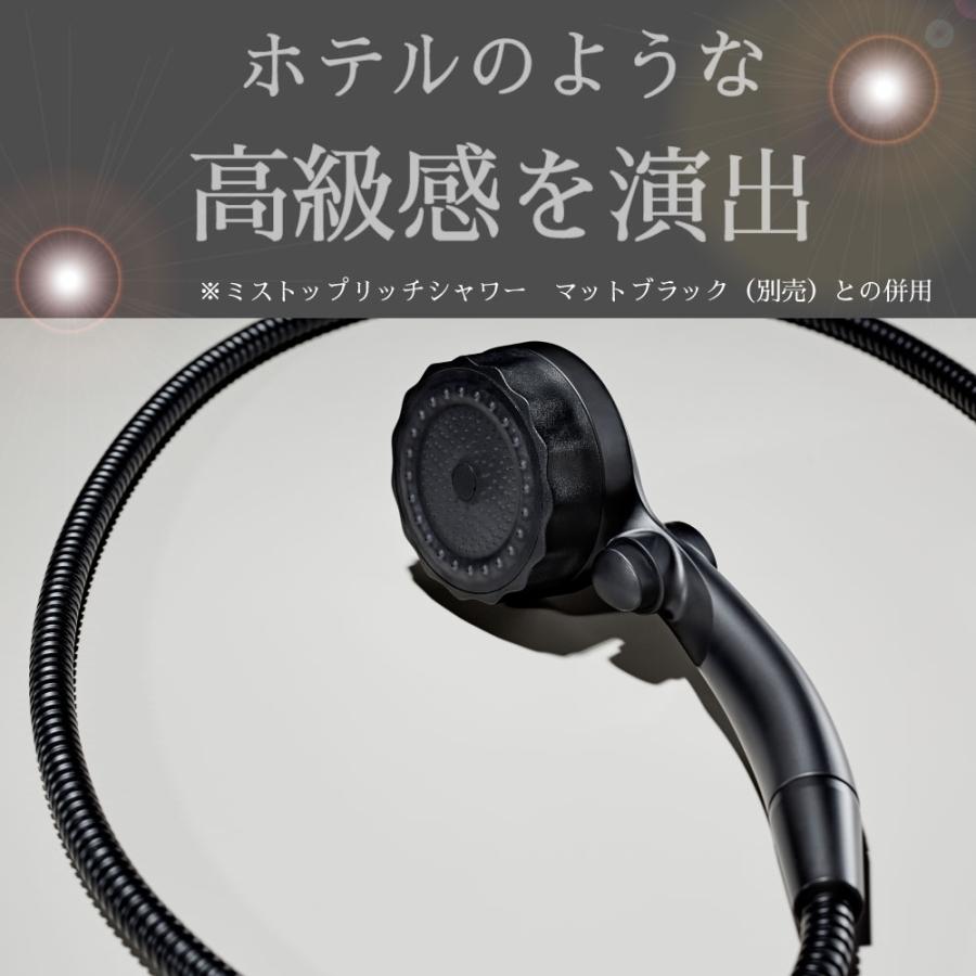 水生活製作所 シャワーホース マットブラック 浴室 バスルーム 水生活製作所 シャワーホース マットブラック 浴室 バスルーム