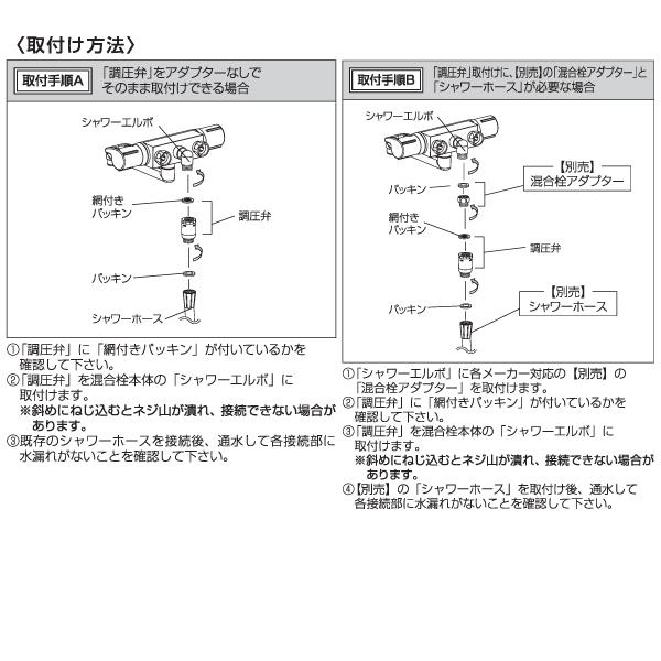 調圧弁 金属 シャワー ミストップ リッチシャワー バブリー ミスティ 水圧 高水圧 水圧強い Stv K メーカー直営 Mizseiヤフー店 通販 Yahoo ショッピング