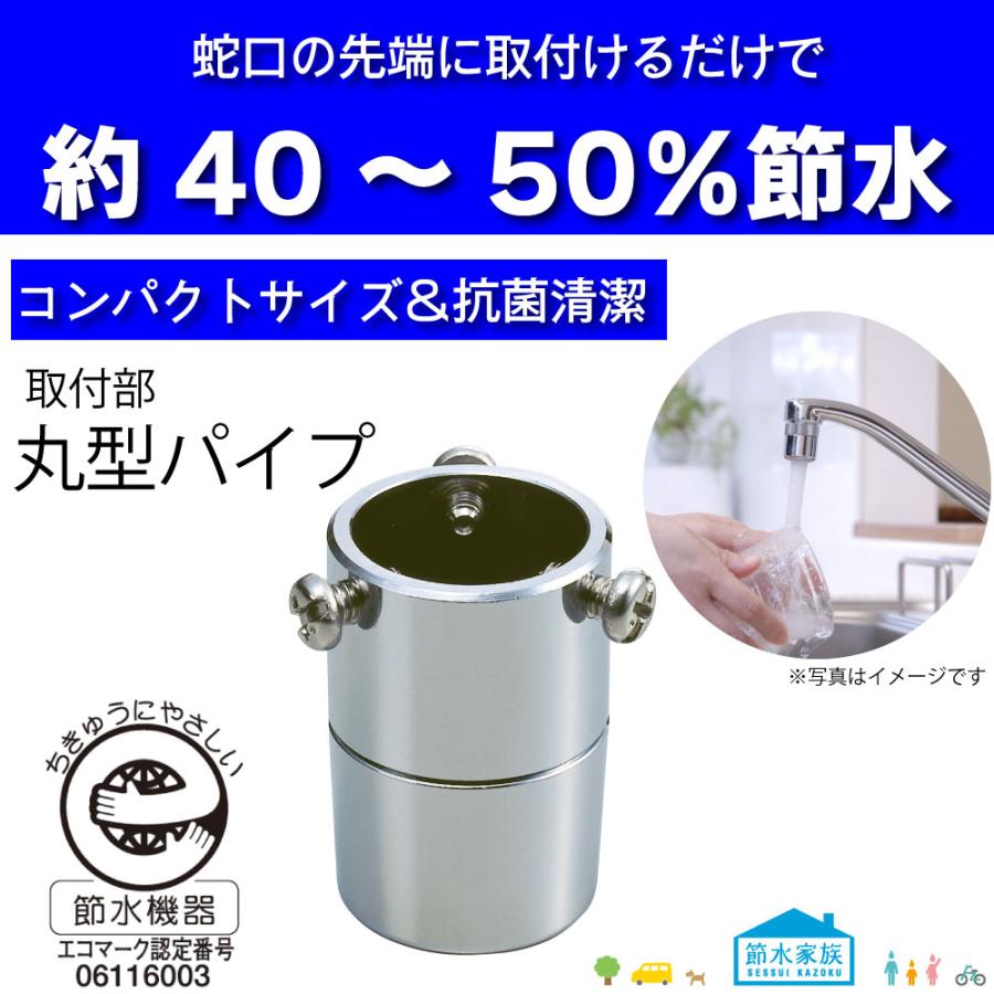 水活セット 楽天市場】[セレスポットセット] UNISON 不凍水栓柱 アン