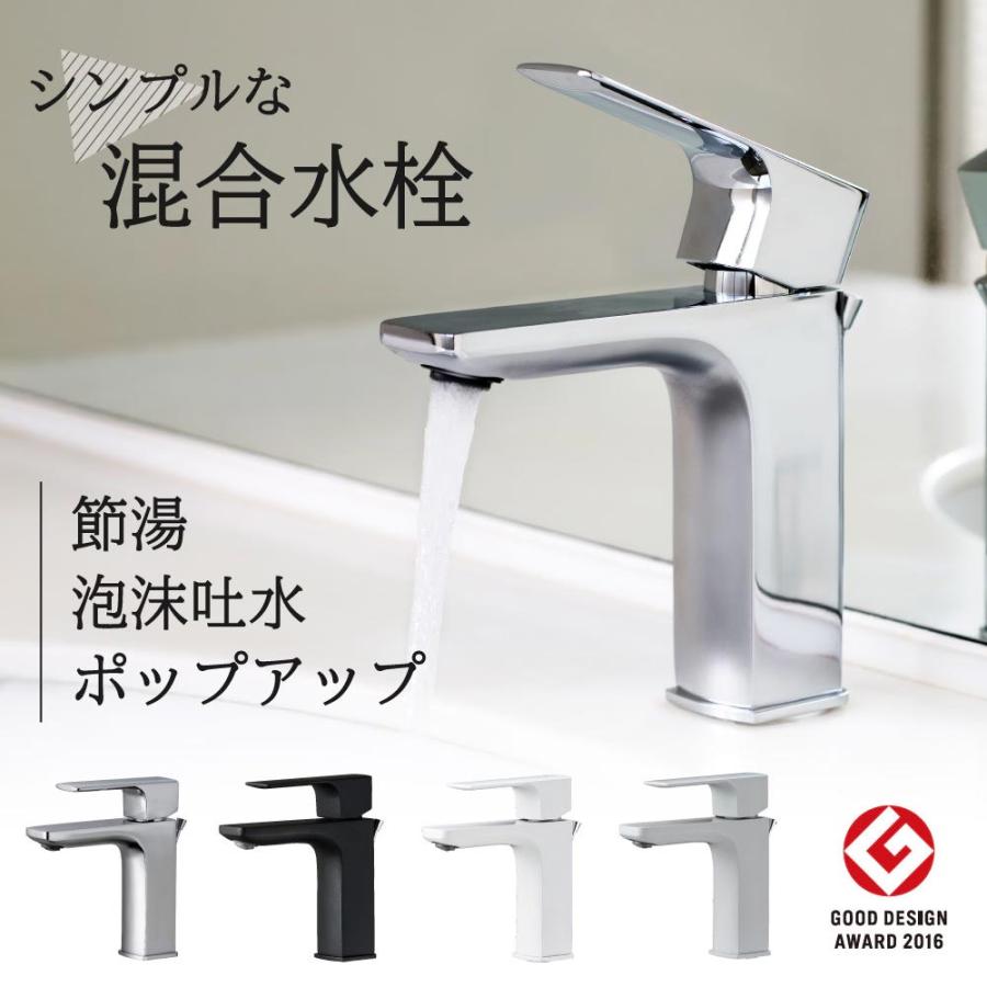 水生活製作所 洗面用 手洗い 混合水栓 161型 水道 蛇口 トイレ 洗面台