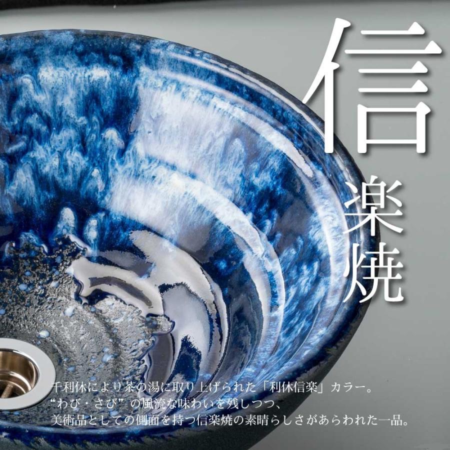 水生活製作所 手洗鉢HAMON信楽(海鼠) | 陶器鉢 わびさび モダン 洗面