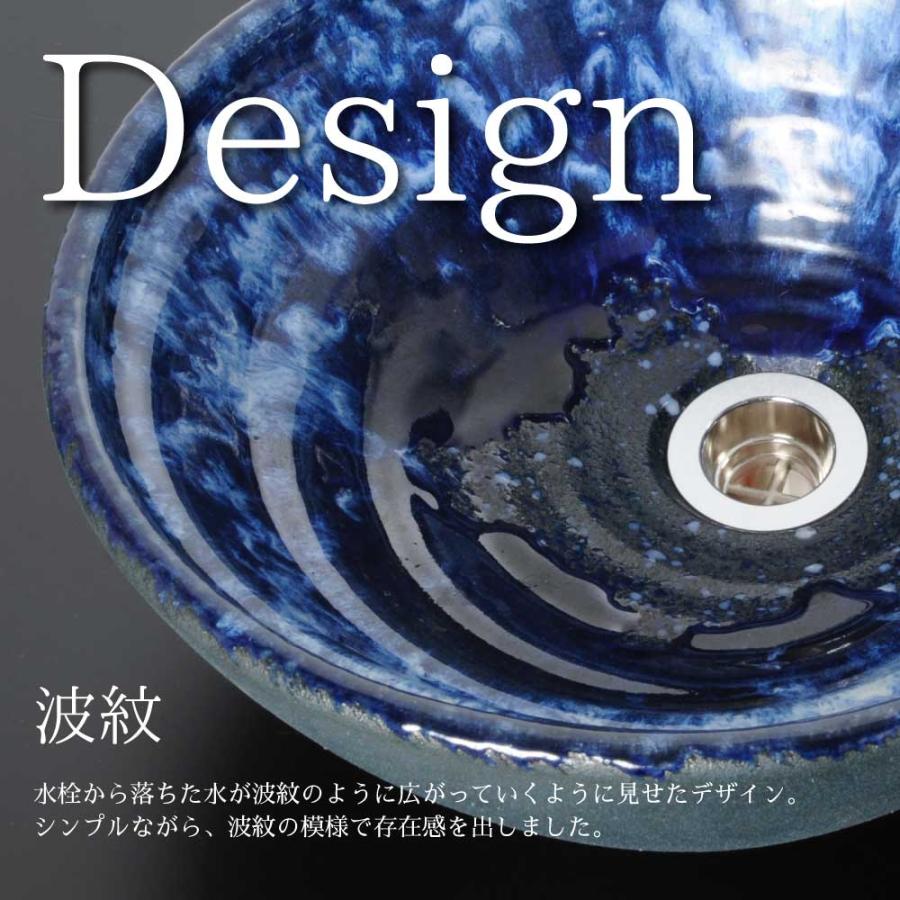 水生活製作所 手洗鉢HAMON信楽(海鼠) | 陶器鉢 わびさび モダン 洗面
