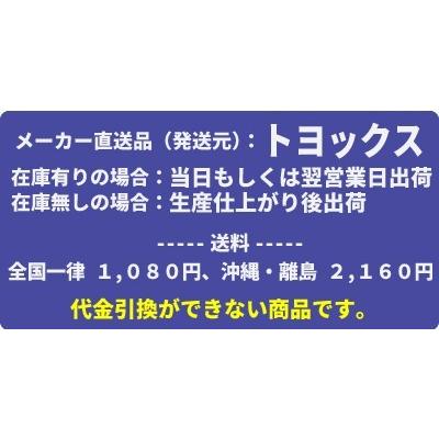 トヨックス　トヨロンホース ドラム　38×48mm　TR-38｜mizu-syori｜02