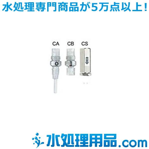 イワキポンプ　チャッキバルブ　CS-1SL