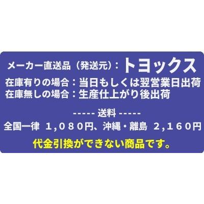 トヨックス　スーパートヨロンホース ドラム　48×58mm　ST-48｜mizu-syori｜02