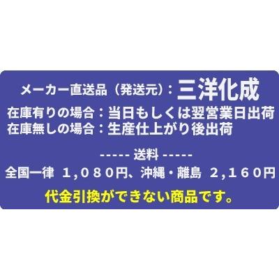 三洋化成　SKソフトブレードホース ドラム　SB-915D50B　9×15mm｜mizu-syori｜03