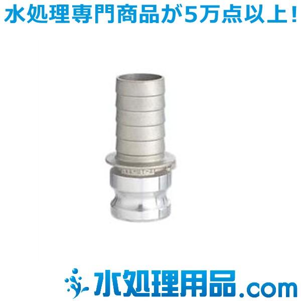 フィットトヨックス　カムロックアダプター ホースシャンク（樹脂ホース用） 　ステンレス製　2.5インチ　633-ET-2.5S｜mizu-syori