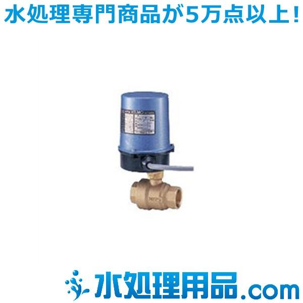 水処理用品ドットコムキッツ　電動バルブ　銅合金製ボールバルブ　EAL200-TFE型  リレー内臓　1.5インチ（40A）　EAL200-TFE-1.5