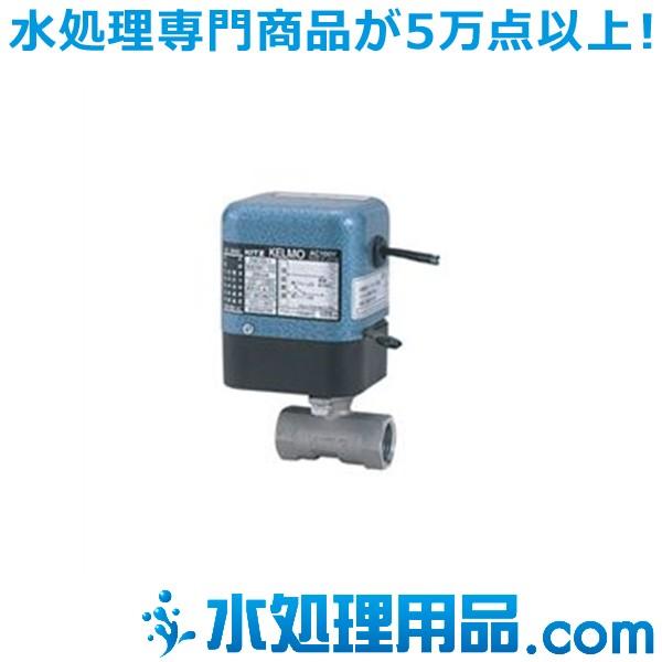 キッツ　電動バルブ　SCS14A製ボールバルブ　EAE100-UTE型　スプリングリターン　3/8インチ（10A）　EAE100-UTE-3/8