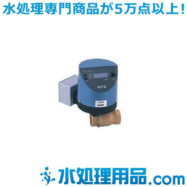 キッツ　電動バルブ　青銅製Vカットボール　RDH124-TQE型　電動比例制御　3/4インチ（20A）　RDH124-TQE-3/4