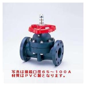 ウルトラ！ 旭有機材工業　ダイヤフラムバルブ14型　PVDF製　80A　V14MHFTF1080 【SKC2106336425】(75326円)