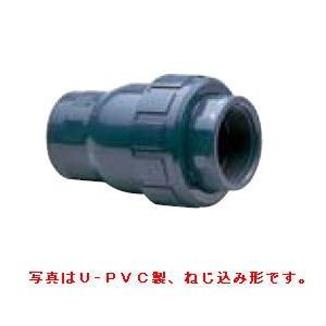 旭有機材工業　ボールチェックバルブ　U-PVC製　ソケット形　20A　VBCZZUESJ020｜mizu-syori｜02