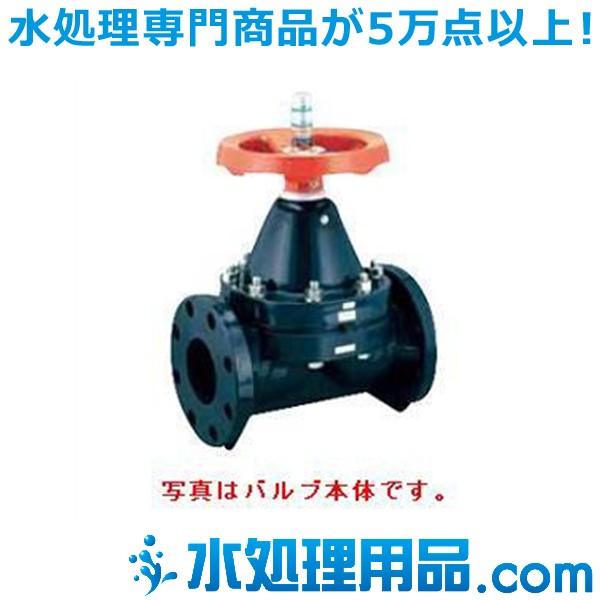 エスロン　ダイヤフラムバルブ用隔膜　EPDM隔膜　200A　EPDM200(23028円)