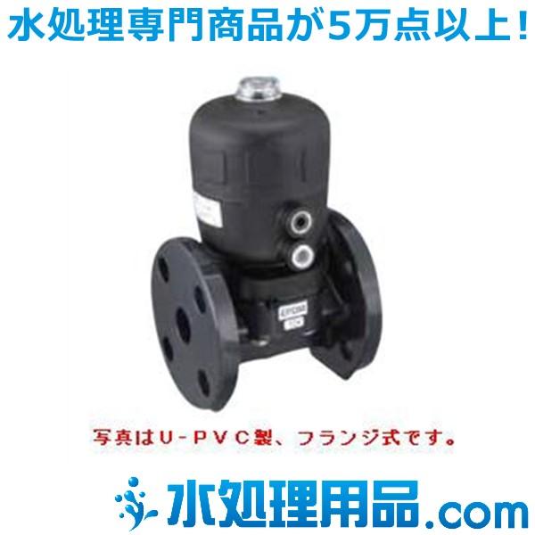 エスロン　B型エア式ダイヤフラムバルブ　TS式　逆作動　HT製　50A　BADV-THGP50(84085円)